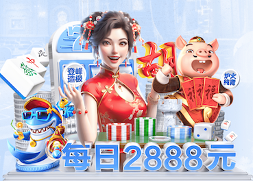 2026世界杯指定网站 乒乓球台下左右旋转高球